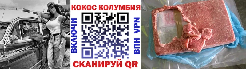 Cocaine 97% Мглин