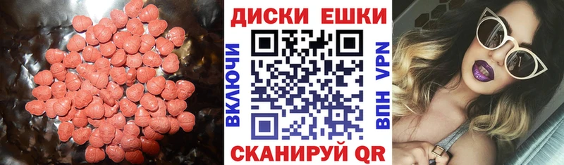 Экстази mix  дарнет шоп  Мглин 