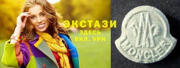 дурь Армянск
