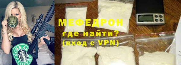 mdma Вязьма
