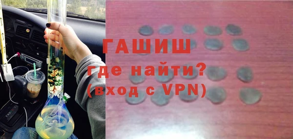 дурь Армянск