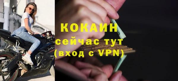 дурь Армянск