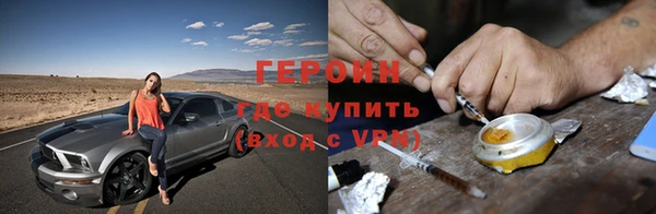 дурь Армянск