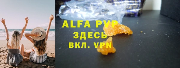 марихуана Арсеньев