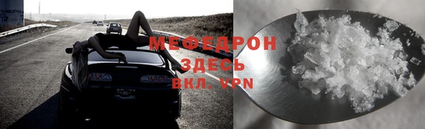 дурь Армянск