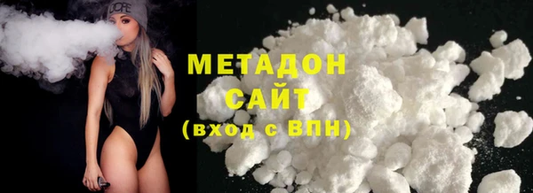 марихуана Арсеньев
