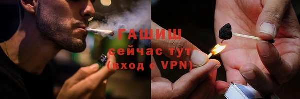 марихуана Арсеньев