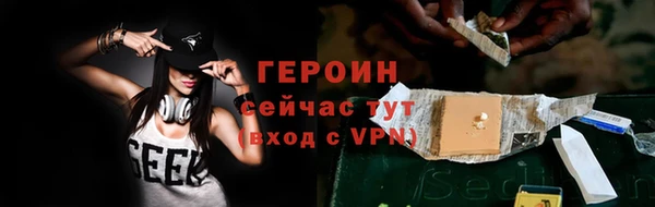 марихуана Арсеньев