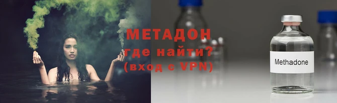 марихуана Арсеньев