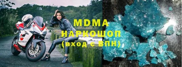 тгк Вяземский