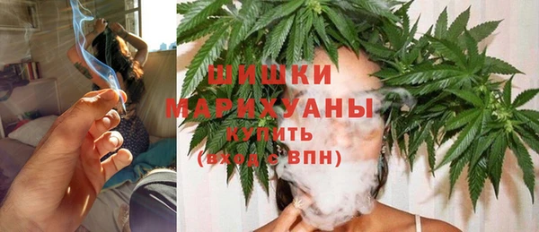 марихуана Арсеньев