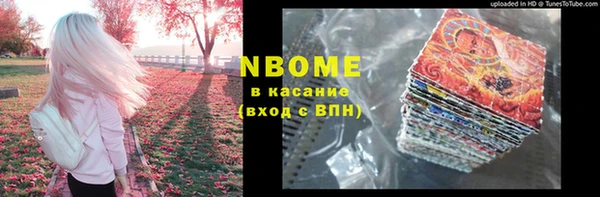 дурь Армянск