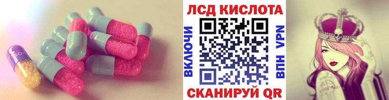 LSD-25 экстази кислота  omg маркетплейс  Мглин  купить  сайты 