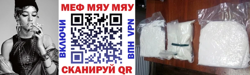 Мефедрон мука  Мглин 