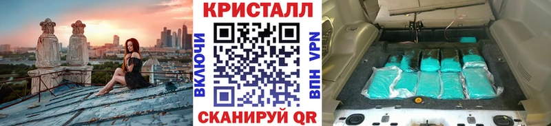 МЕТАМФЕТАМИН пудра  закладки  Мглин 