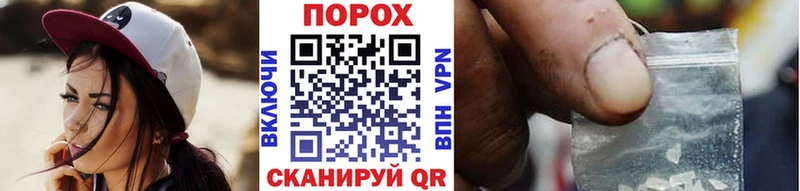 Первитин Methamphetamine Мглин