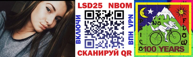 Марки NBOMe 1,8мг  даркнет телеграм  Мглин 