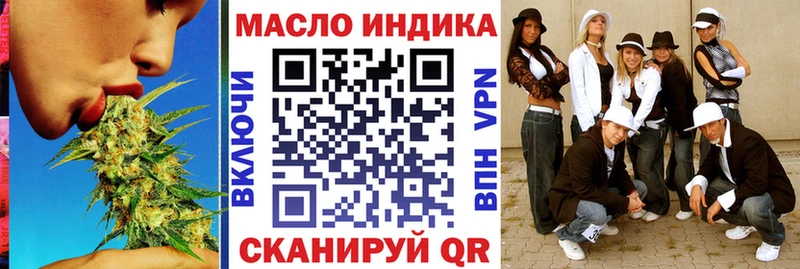 маркетплейс телеграм  где купить наркоту  Мглин  ТГК жижа 